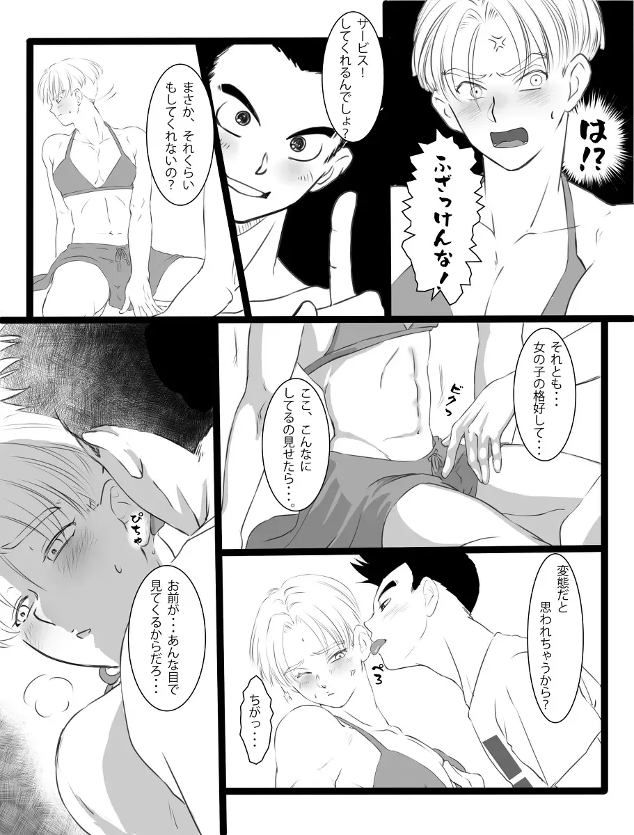 ただのエロマンガです Fhentai - Page 5