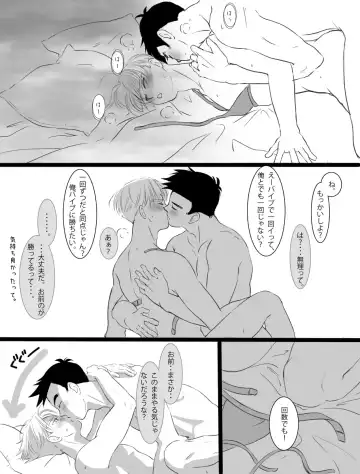 ただのエロマンガです Fhentai - Page 21