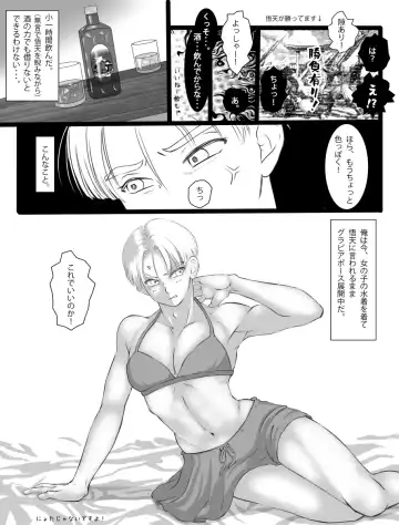 ただのエロマンガです Fhentai - Page 3
