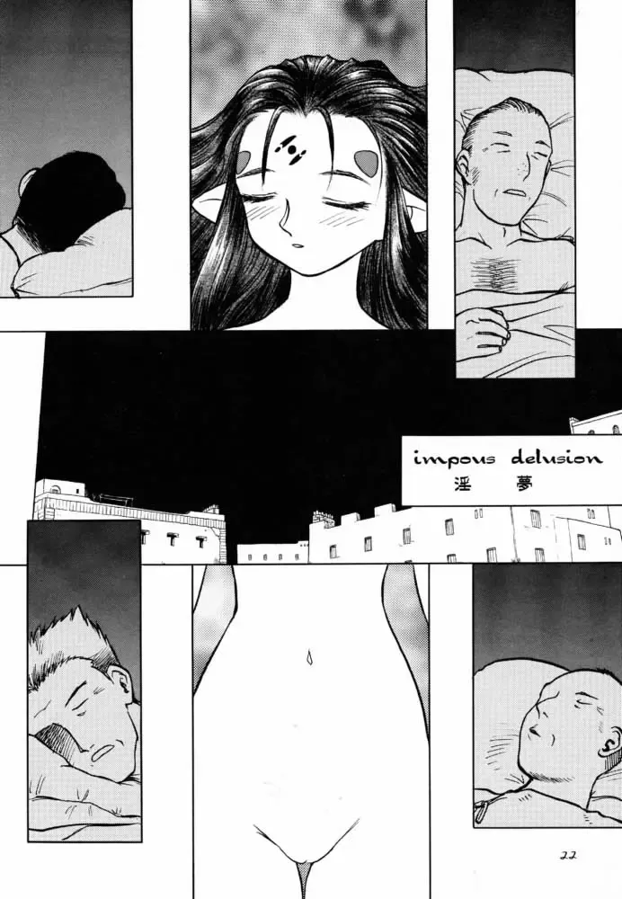 [Sayama Chako - Silhouette Sakura - Tennouji Kitsune] Ede-Bon 2 Fhentai - Page 21