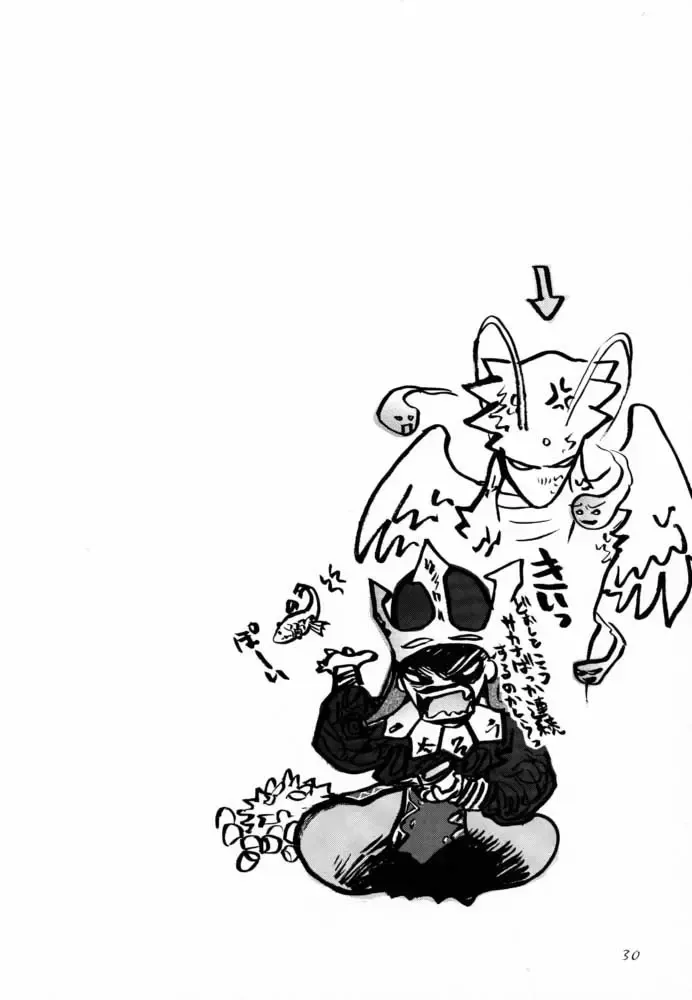 [Sayama Chako - Silhouette Sakura - Tennouji Kitsune] Ede-Bon 2 Fhentai - Page 29