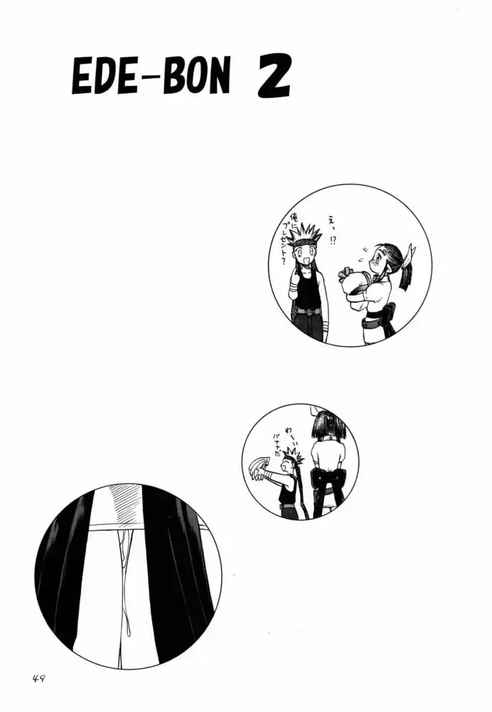 [Sayama Chako - Silhouette Sakura - Tennouji Kitsune] Ede-Bon 2 Fhentai - Page 48