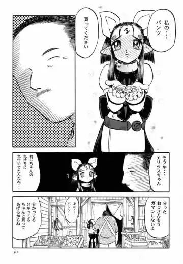 [Sayama Chako - Silhouette Sakura - Tennouji Kitsune] Ede-Bon 2 Fhentai - Page 40