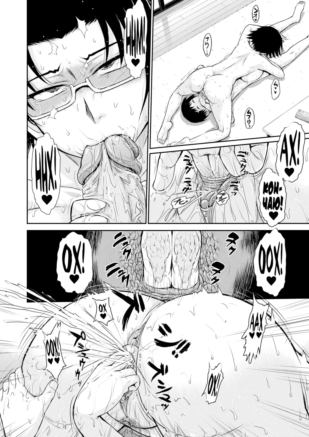 [Tsukino Jyogi] Сближающий опыт матерей и сыновей - обмен во имя любви Fhentai - Page 8