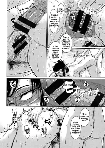[Tsukino Jyogi] Страсть и любовь на горячих источниках Fhentai - Page 10