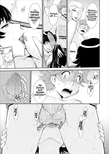 [Tsukino Jyogi] Лес прекрасных ведьм Fhentai - Page 12