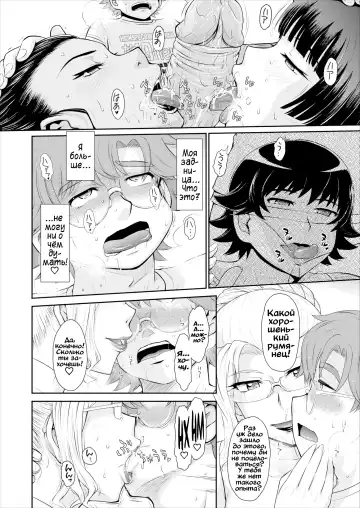 [Tsukino Jyogi] Лес прекрасных ведьм Fhentai - Page 13