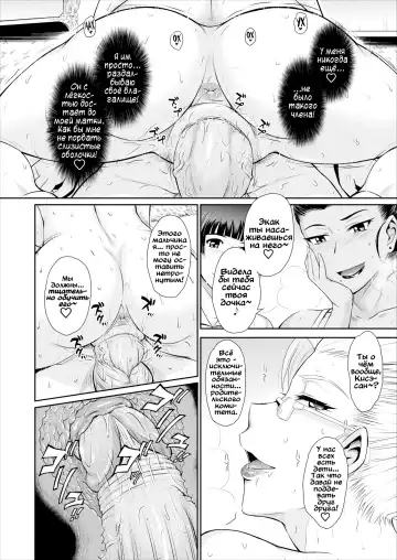 [Tsukino Jyogi] Лес прекрасных ведьм Fhentai - Page 19