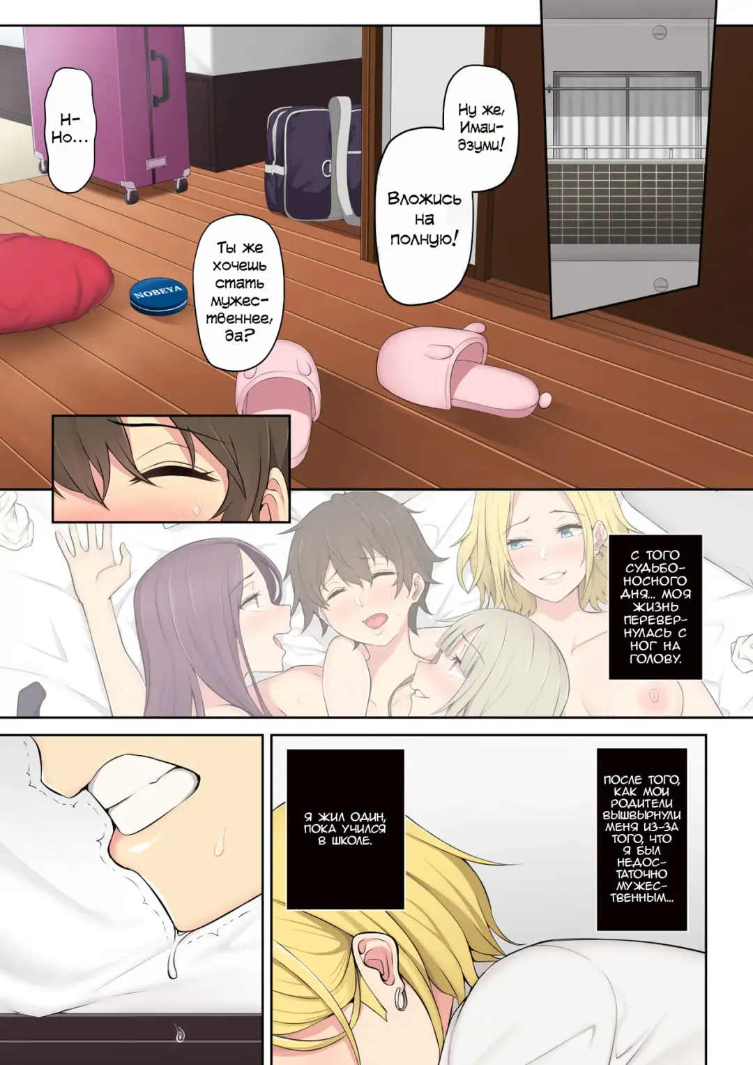 Imaizumin-chi wa Douyara Gal no Tamariba ni Natteru Rashii 2 Fhentai - Page 2