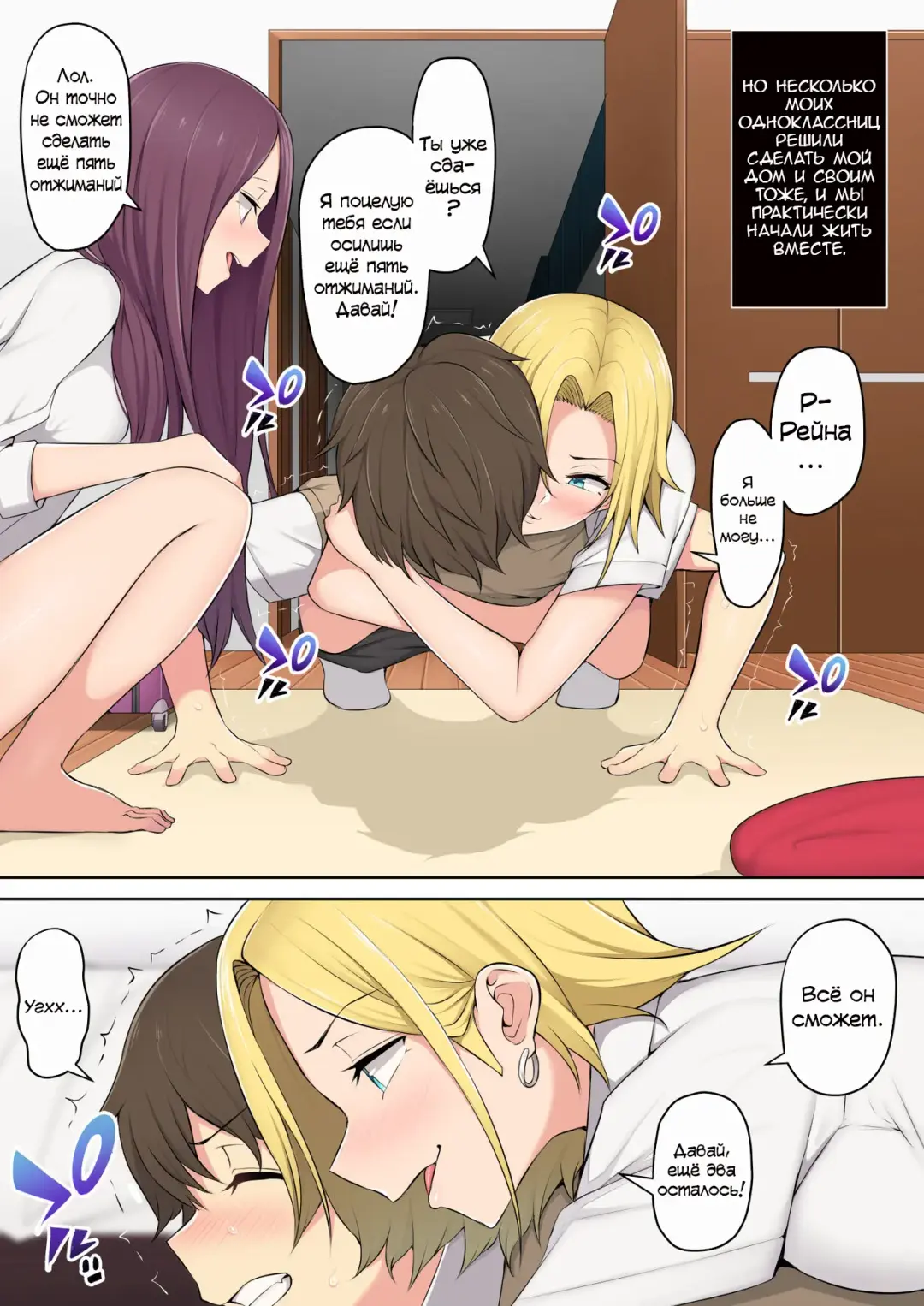 Imaizumin-chi wa Douyara Gal no Tamariba ni Natteru Rashii 2 Fhentai - Page 3