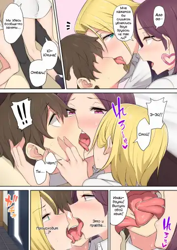 Imaizumin-chi wa Douyara Gal no Tamariba ni Natteru Rashii 2 Fhentai - Page 6