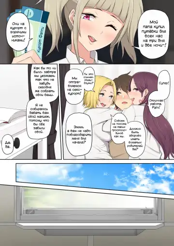 Imaizumin-chi wa Douyara Gal no Tamariba ni Natteru Rashii 2 Fhentai - Page 8