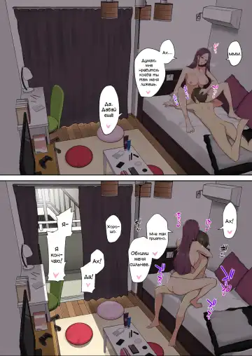 Imaizumin-chi wa Douyara Gal no Tamariba ni Natteru Rashii 2 Fhentai - Page 66