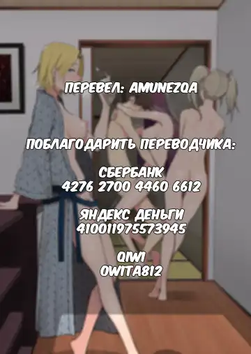 Imaizumin-chi wa Douyara Gal no Tamariba ni Natteru Rashii 2 Fhentai - Page 68