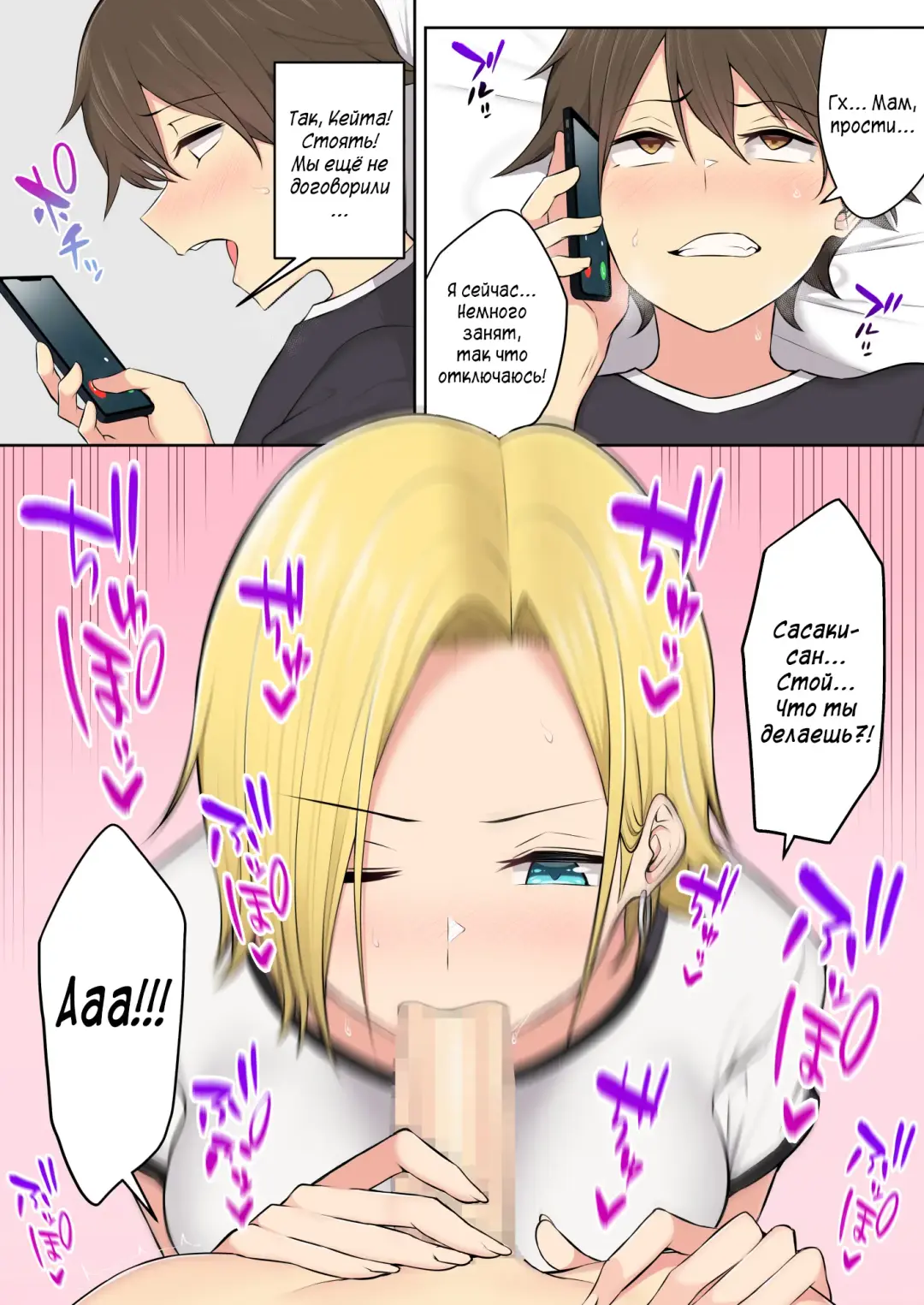 Imaizumin-chi wa Douyara Gal no Tamariba ni Natteru Rashii 3 Fhentai - Page 8