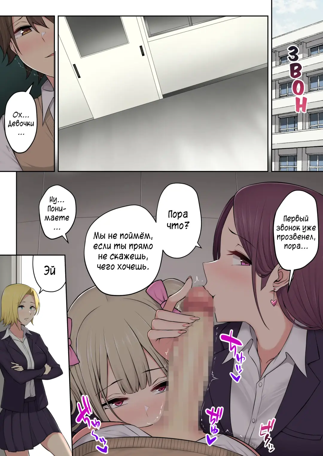 Imaizumin-chi wa Douyara Gal no Tamariba ni Natteru Rashii 3 Fhentai - Page 26