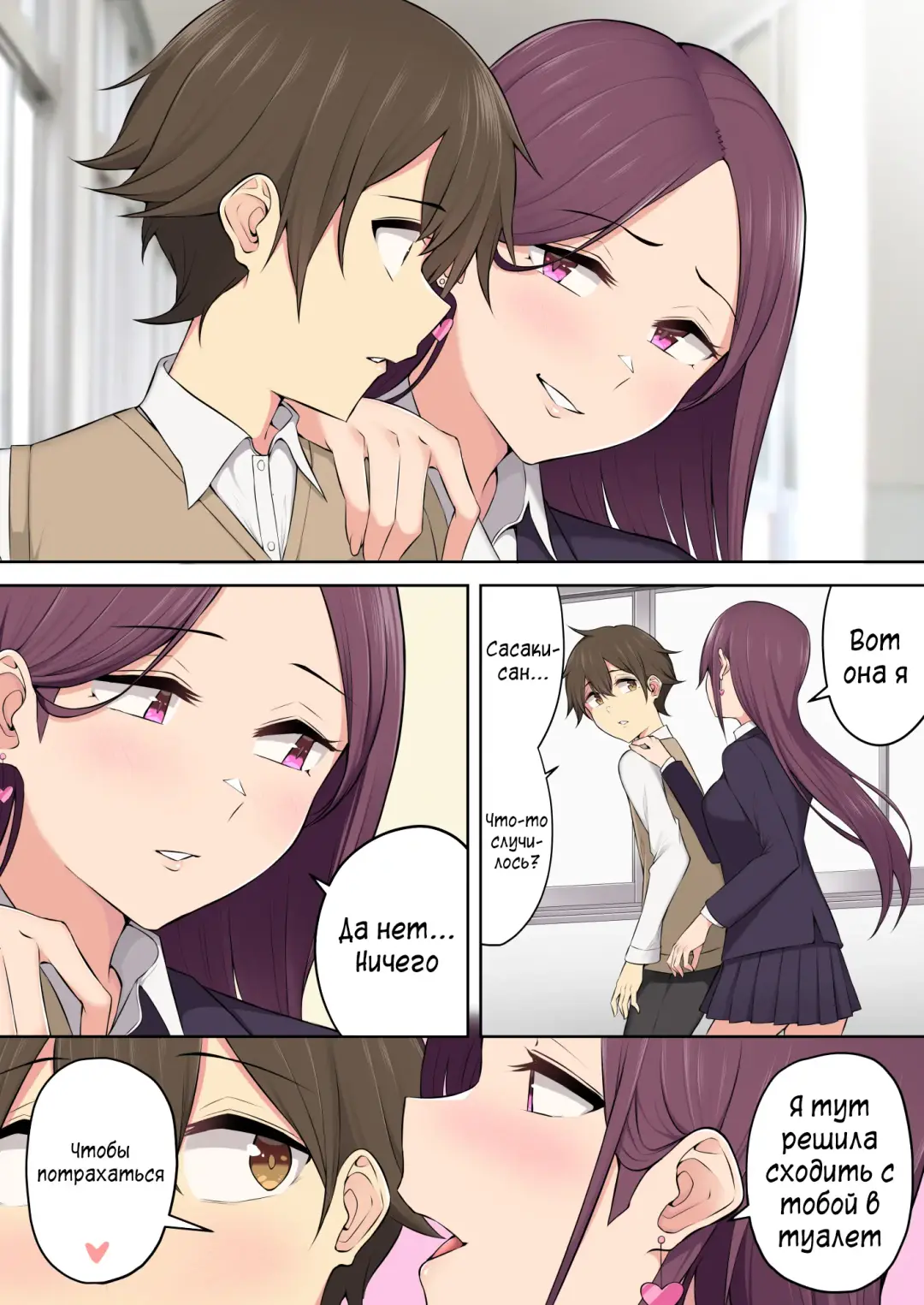 Imaizumin-chi wa Douyara Gal no Tamariba ni Natteru Rashii 3 Fhentai - Page 31