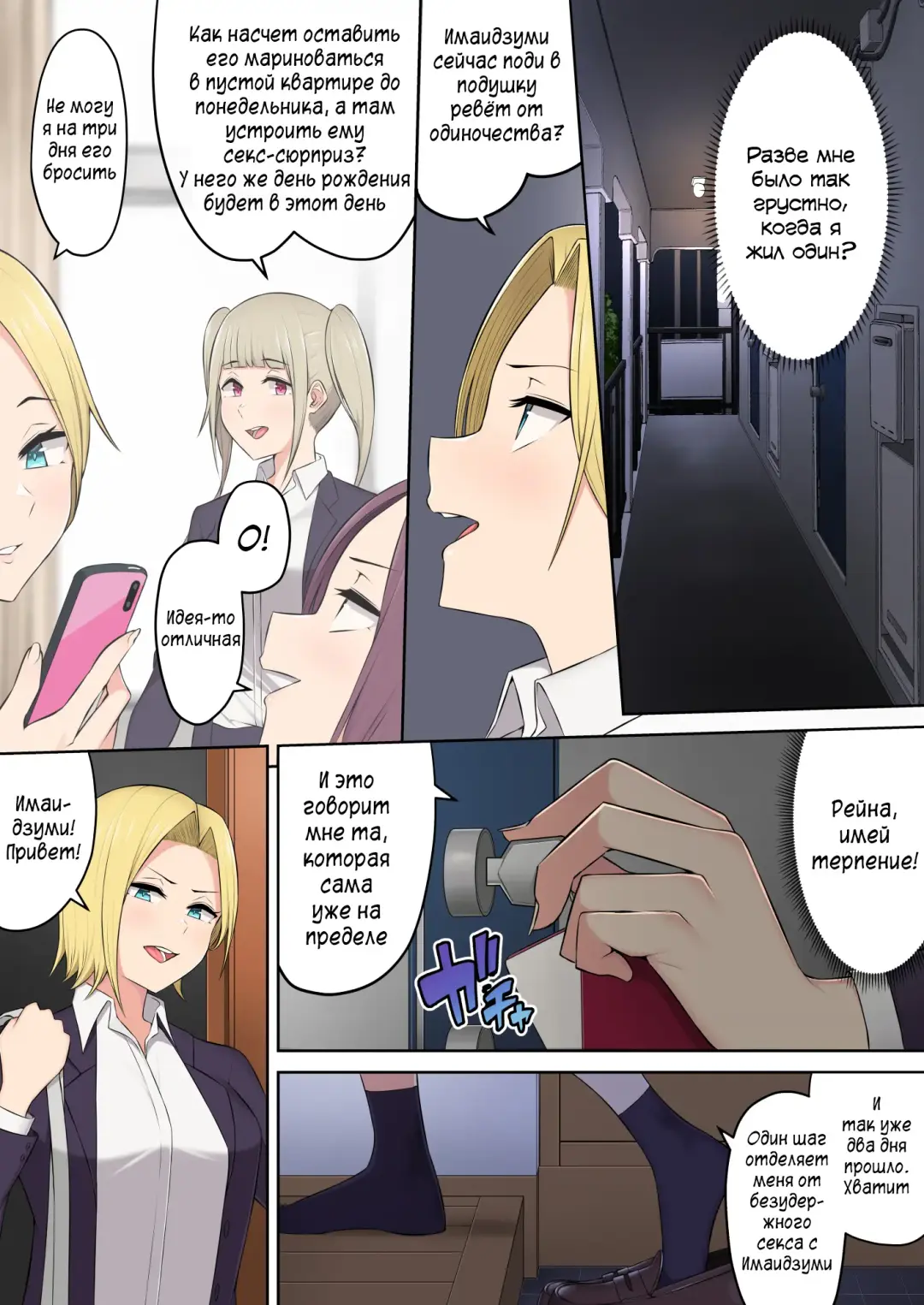 Imaizumin-chi wa Douyara Gal no Tamariba ni Natteru Rashii 3 Fhentai - Page 43