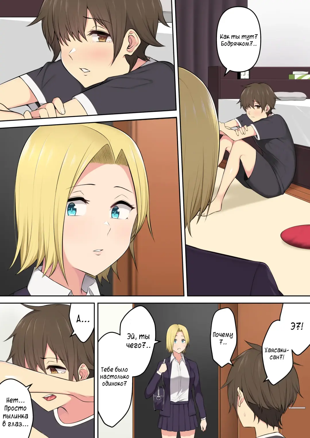 Imaizumin-chi wa Douyara Gal no Tamariba ni Natteru Rashii 3 Fhentai - Page 44