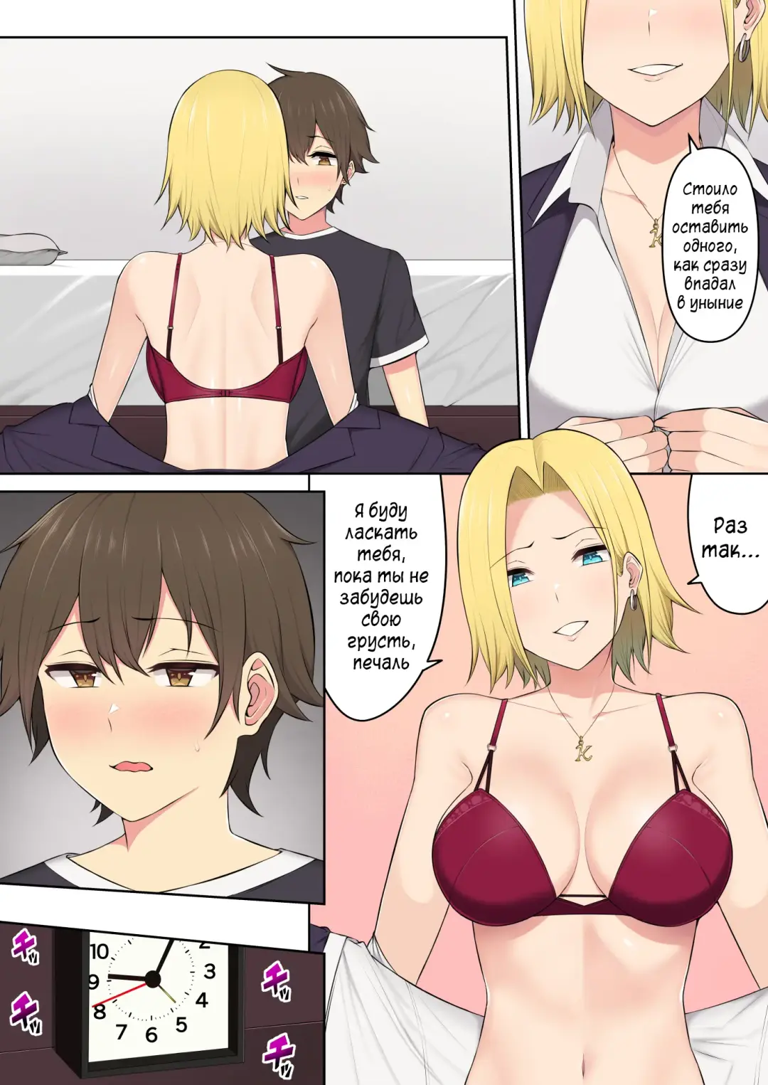 Imaizumin-chi wa Douyara Gal no Tamariba ni Natteru Rashii 3 Fhentai - Page 47