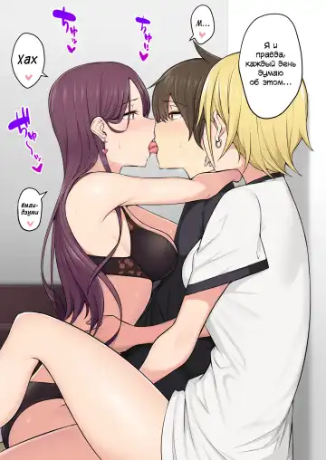 Imaizumin-chi wa Douyara Gal no Tamariba ni Natteru Rashii 3 Fhentai - Page 3