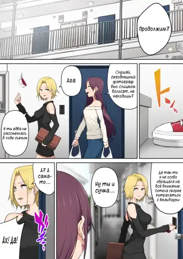 Imaizumin-chi wa Douyara Gal no Tamariba ni Natteru Rashii 3 Fhentai - Page 24