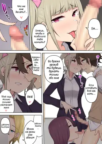 Imaizumin-chi wa Douyara Gal no Tamariba ni Natteru Rashii 3 Fhentai - Page 28