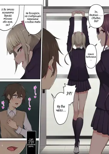 Imaizumin-chi wa Douyara Gal no Tamariba ni Natteru Rashii 3 Fhentai - Page 29
