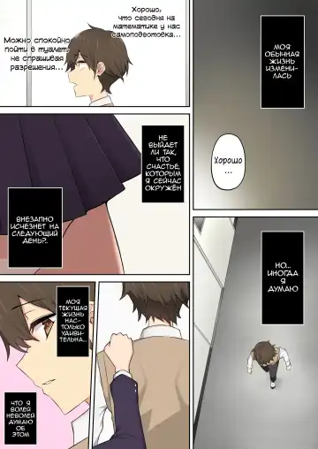 Imaizumin-chi wa Douyara Gal no Tamariba ni Natteru Rashii 3 Fhentai - Page 30