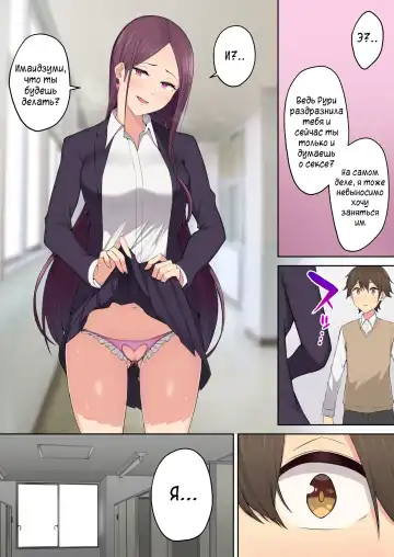 Imaizumin-chi wa Douyara Gal no Tamariba ni Natteru Rashii 3 Fhentai - Page 32