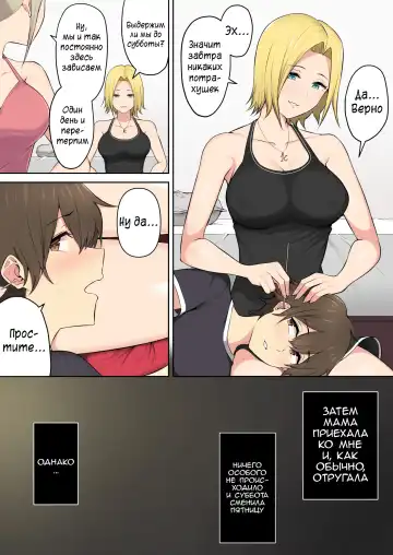 Imaizumin-chi wa Douyara Gal no Tamariba ni Natteru Rashii 3 Fhentai - Page 39
