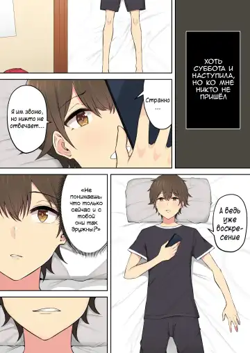 Imaizumin-chi wa Douyara Gal no Tamariba ni Natteru Rashii 3 Fhentai - Page 40