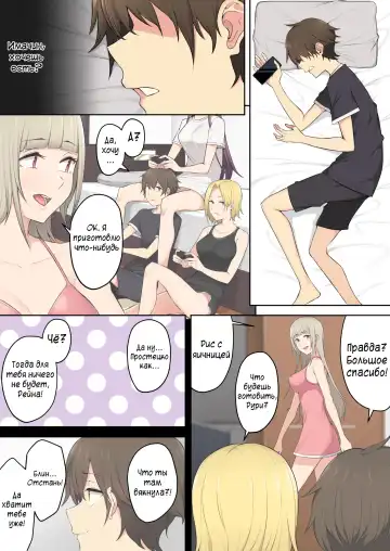 Imaizumin-chi wa Douyara Gal no Tamariba ni Natteru Rashii 3 Fhentai - Page 41