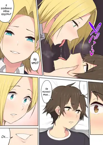 Imaizumin-chi wa Douyara Gal no Tamariba ni Natteru Rashii 3 Fhentai - Page 46