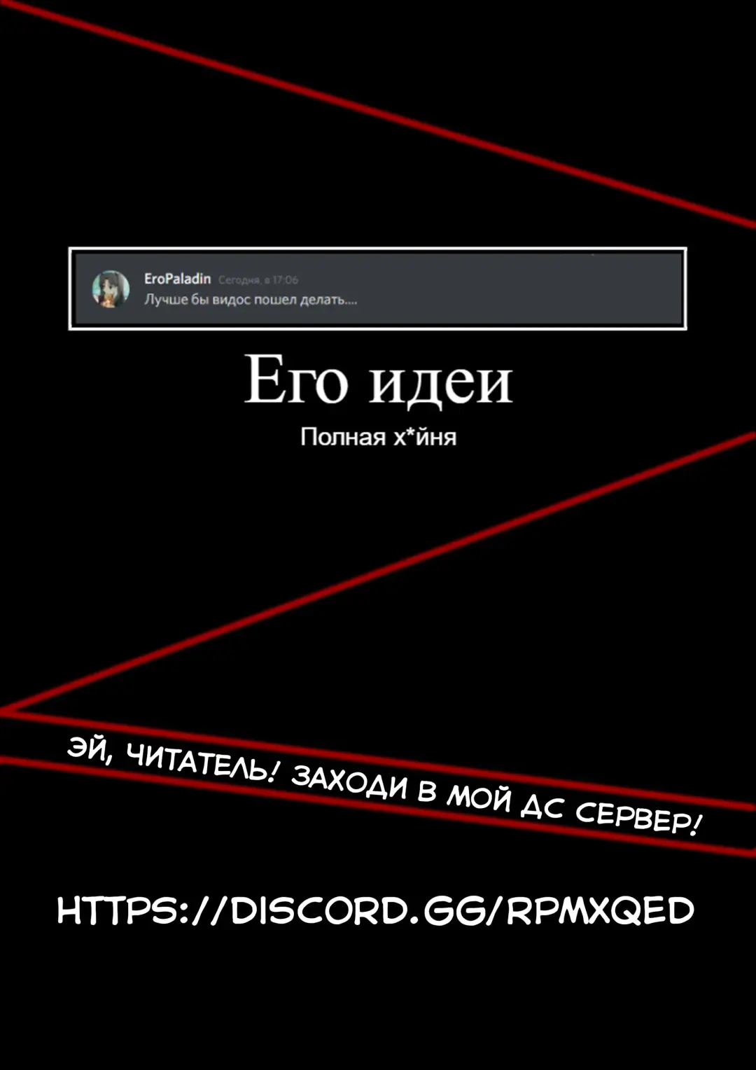 [Marushin] Miyamoto Musashi Will Get Serious Even Though She's Being Stolen Away Fhentai - Page 20