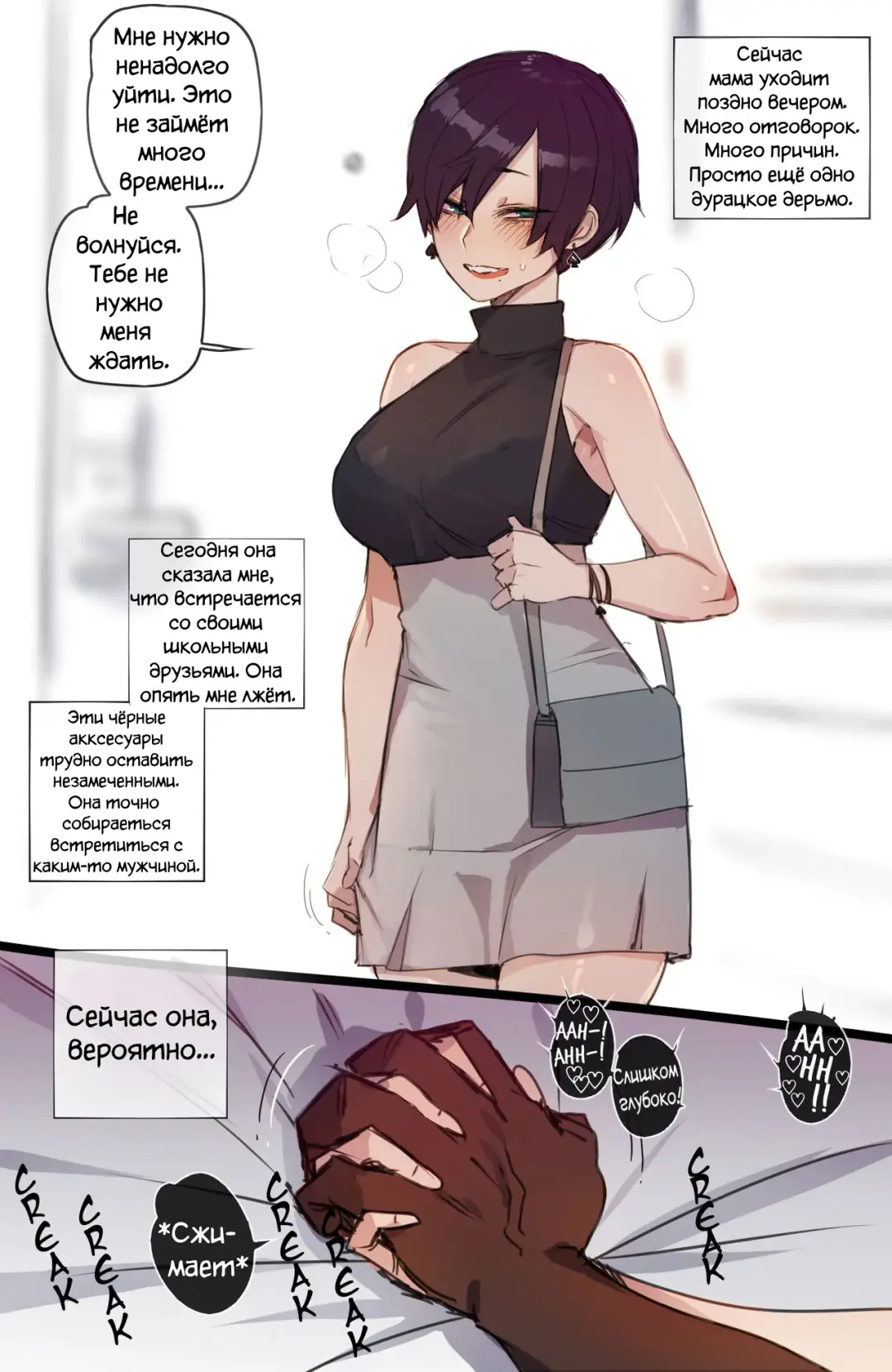 [Ratatatat74] Slutty Mother - Madre Cachonda Fhentai - Page 3
