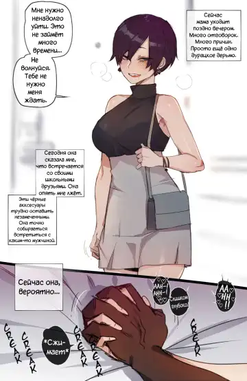[Ratatatat74] Slutty Mother - Madre Cachonda Fhentai - Page 3