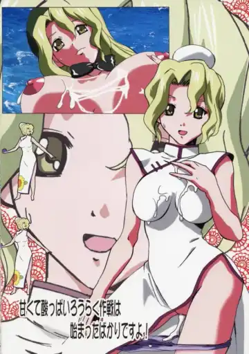 [Tamposa] Rairai Kami Shimai Tanteisha Fhentai - Page 3