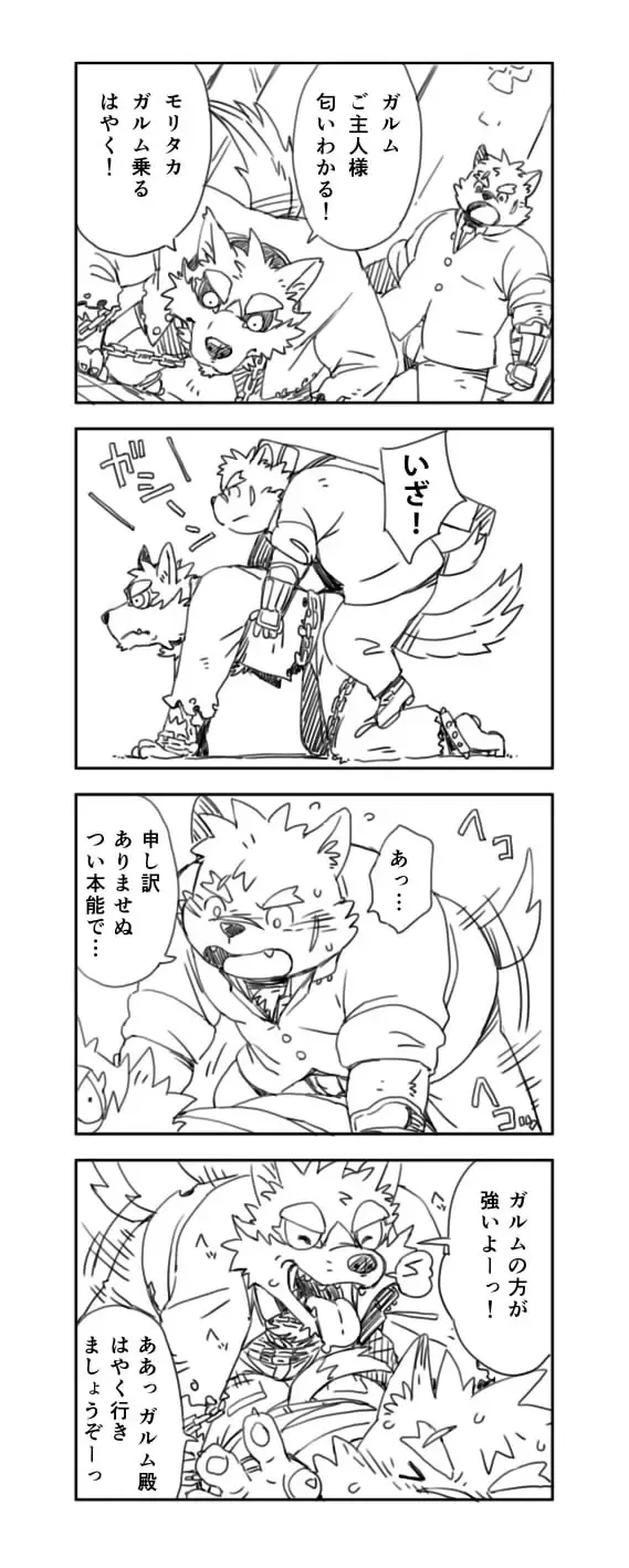 [Gamma] Toukyou Genkyou Sabonnaazu 2 Fhentai - Page 11