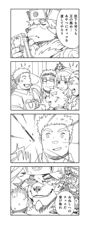 [Gamma] Toukyou Genkyou Sabonnaazu 2 Fhentai - Page 12