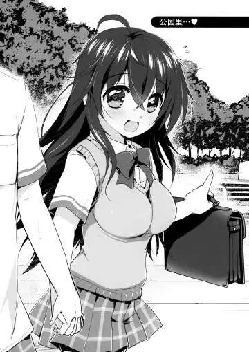 [Watsuki Rumi - Yuuki Sei] Ore no Yome to Game demo Real demo Fhentai - Page 17