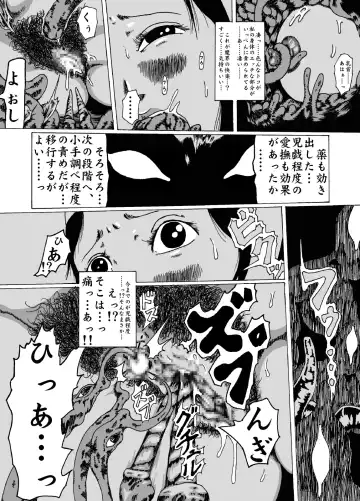 meruru hakai-dragon qowst dai no daibouken ibunroku kijinro Fhentai - Page 11