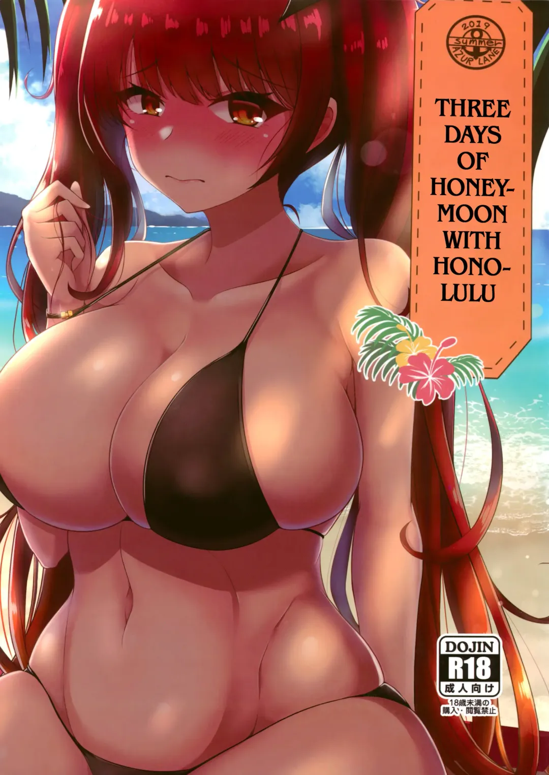 [Takanotume] Honolulu to Sugosu Honeymoon Mikkakan | Three Days of Honeymoon with Honolulu Fhentai - Page 1