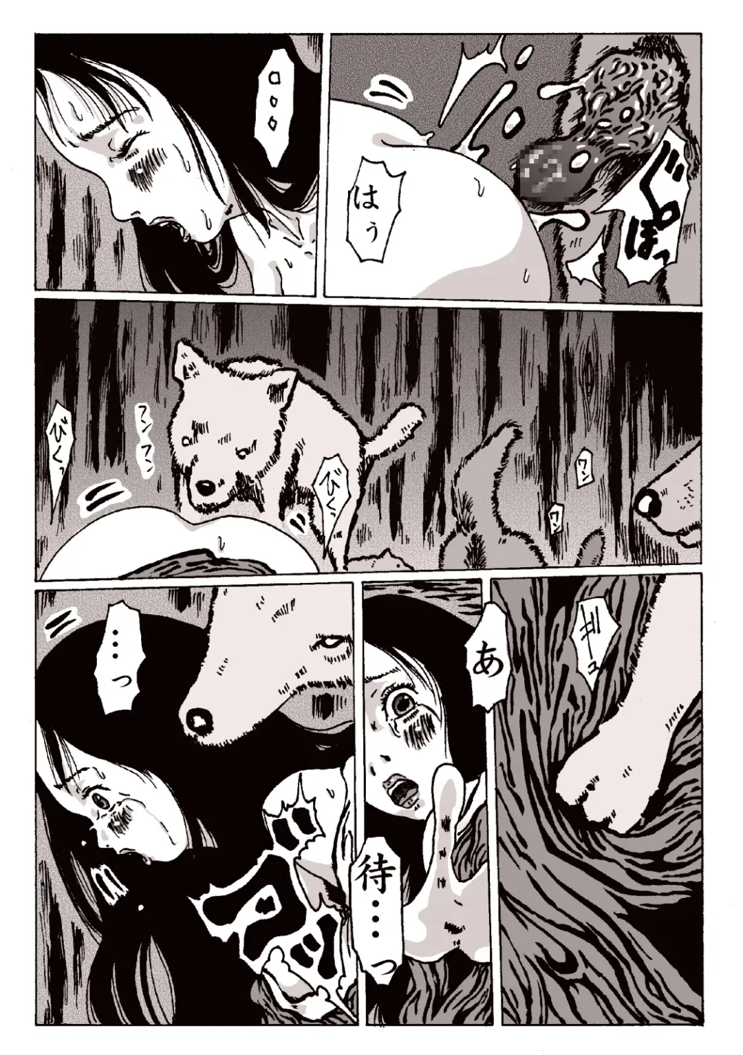 maguma no ikenie 2 juukan kikan Fhentai - Page 11
