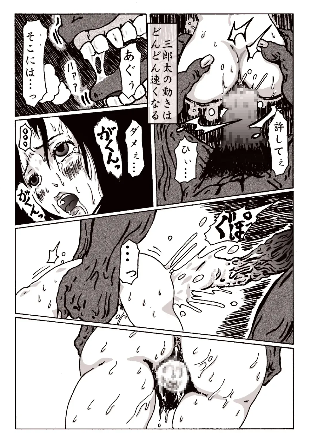 maguma no ikenie 2 juukan kikan Fhentai - Page 24