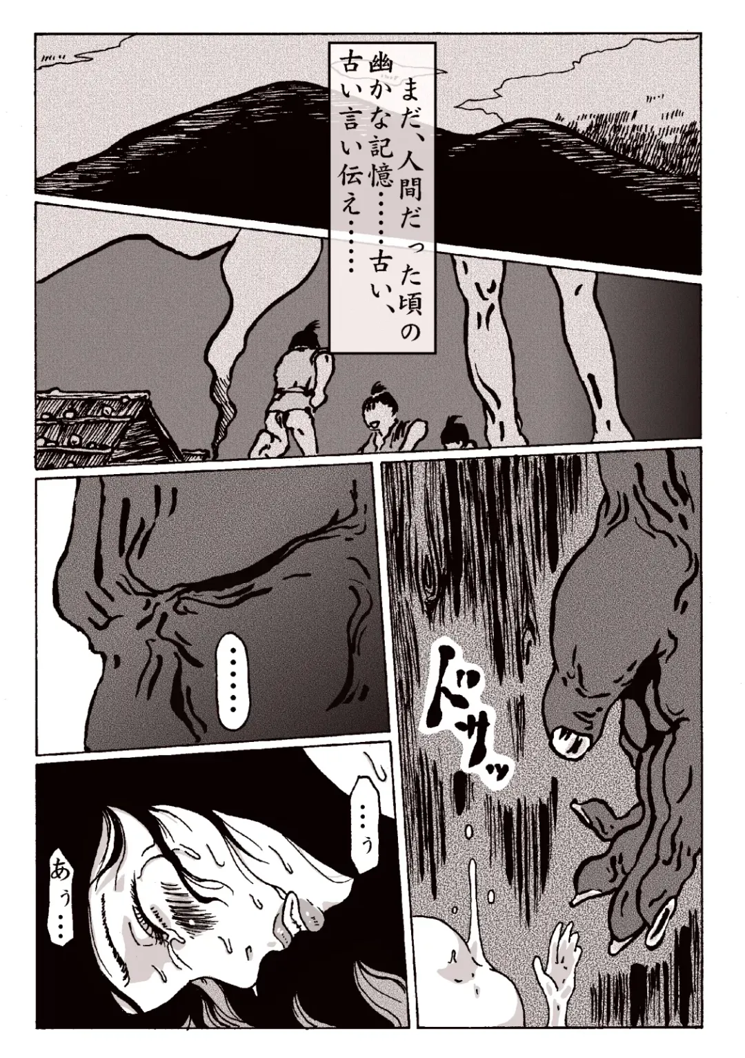 maguma no ikenie 2 juukan kikan Fhentai - Page 26