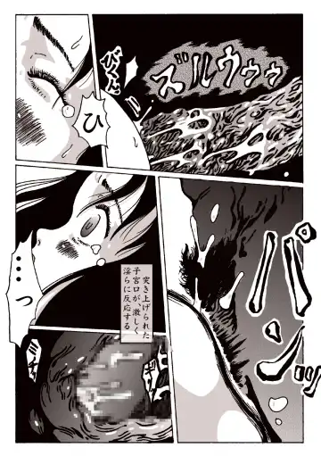 maguma no ikenie 2 juukan kikan Fhentai - Page 20