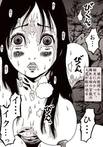 maguma no ikenie 2 juukan kikan Fhentai - Page 21