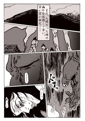 maguma no ikenie 2 juukan kikan Fhentai - Page 26