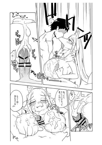 [Nayuta Takumi] Iseijin no Hanshoku Nikki 2.1 Fhentai - Page 6